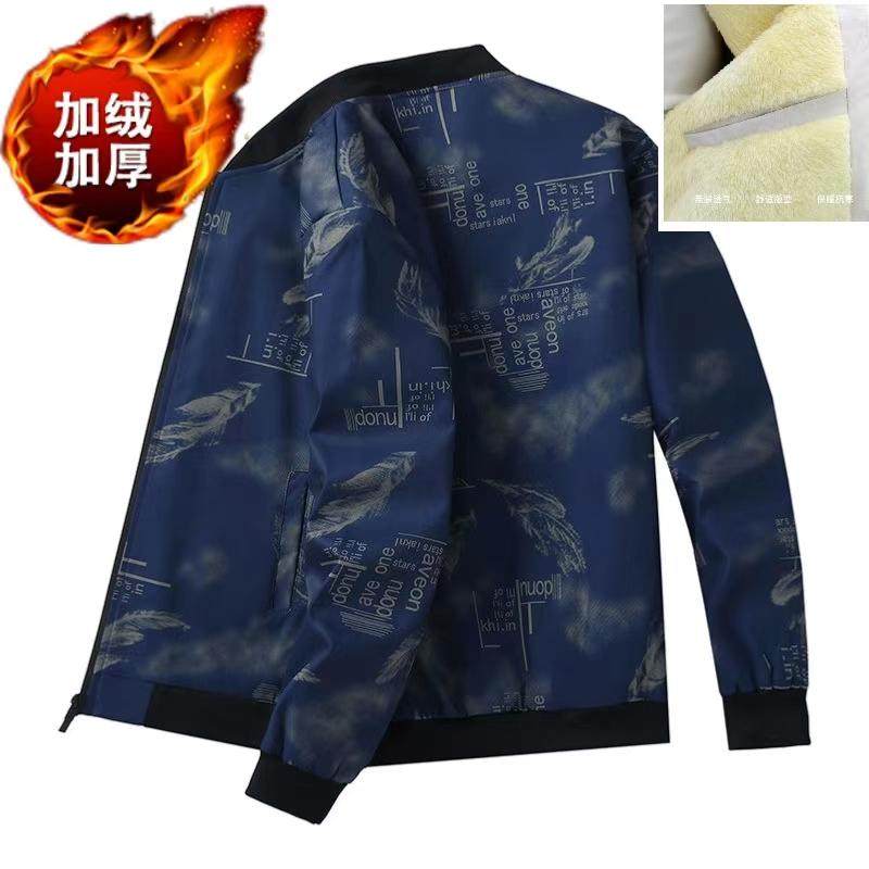 秋冬季加绒加厚款外套男青年修身轻薄棉衣百搭潮流休闲保暖外套