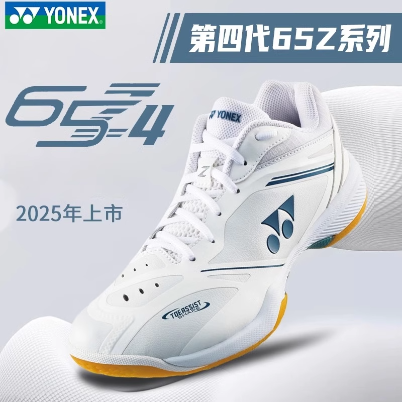 yy尤尼克斯减震防滑耐磨运动鞋
