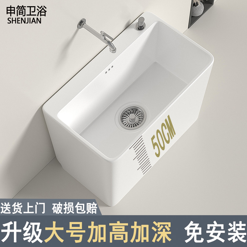 大尺寸加高落地式一体50CM拖把池图片