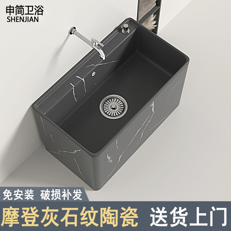 摩登灰石纹阳台拖把池家用卫生间彩色陶瓷拖布池户外落地式庭院盆