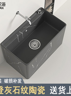 摩登灰石纹陶瓷一体户外庭院