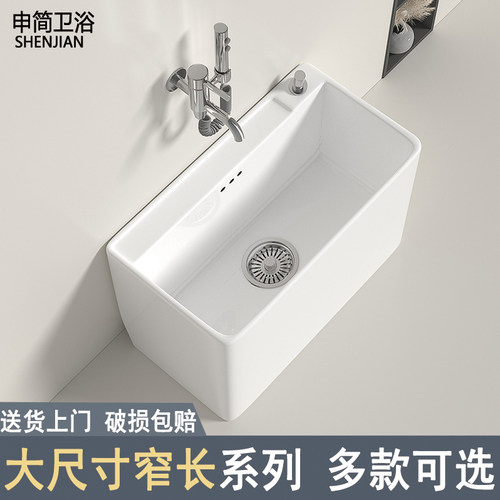 窄长款陶瓷拖把池户外庭院水池槽