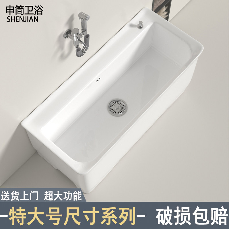 陶瓷拖把池特大号商用长号家用洗拖把槽阳台户外墩布池工程酒店款