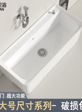 特大号商用一体超长号陶瓷拖把池