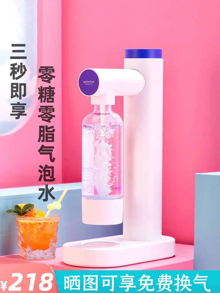 家用气泡水机奶茶店商用苏打水机自制碳酸饮料汽水制造机自动泄压