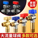 九玫王全铜球阀304全开大流量球芯三角阀冷热水燃气热水器开关阀