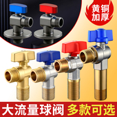 九玫王全铜球阀304全开大流量球芯三角阀冷热水燃气热水器开关阀