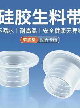 硅胶免生料带套防生锈止水管道水龙头胶垫垫片安全垫圈防漏耐高温