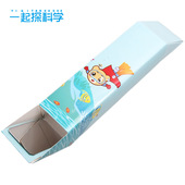 科技小制作纸自制潜望镜diy儿童学生手工发明拼装 科学实验教玩具