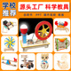 手摇发电机学生科学小实验手工diy科技小制作幼儿园礼物拼装 材料