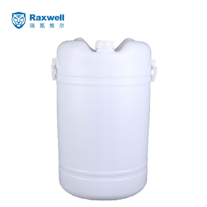 Raxwell双口塑料桶60L白色加厚款重3.5kgRSBP0018