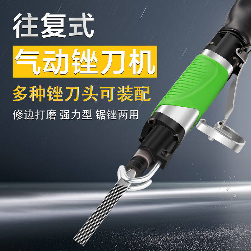 美特气动锉刀机抛光磨光机切割机家具镂空气动打磨机气动打磨笔MT
