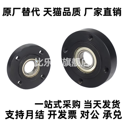 轴承座BGREB BGSEB BGCEB6000/6001/6002/6003/6004/6005/6006ZZ