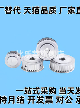 同步轮EBF01/EBF02-S060-18/20/22/24/25-A-P-d4/d5/d6/d8/d10