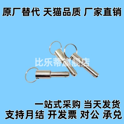 MI思米BLPF8-20/25/30/35/40/45/50/55/60/65/70/75/80/85/90/95