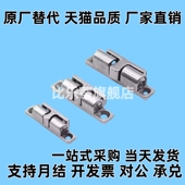 L50 L70 HFW21 不锈钢球形扣碰珠HFW01 L43 L40 L32