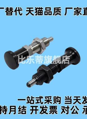 分度销ZAM01/02/11/41/42分度销ZAM21/ZAM31/ZAM32-M10 12 16 20