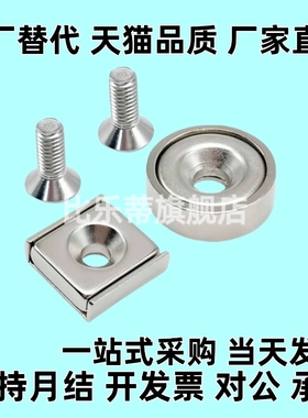 C-HXCC/C-HXCS/C-HXCR8/10/12/14/15/20/25带护套磁铁 高品质