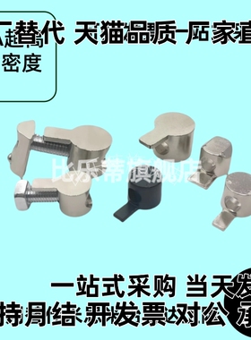 ADJ31-4010 ADJ42-308/G306/G408-D6.5/D9铝型材内置连接件