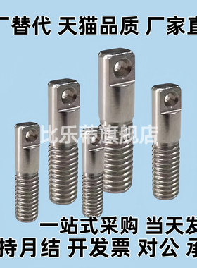 不锈钢弹簧用支柱两平面颈部半螺纹型SAIPO3/4/5/6-10/15/20FFD11