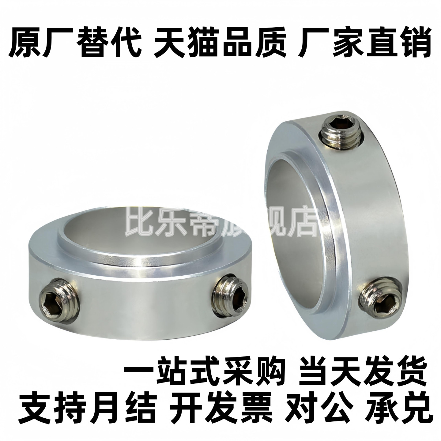 光轴固定环 凸型台阶顶丝固定环锁紧环定位环挡圈限位环SCSRAW型