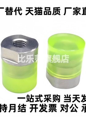 PSHEH/PSHES/RSHEH/RSHES6/8/10/12/14/16聚氨酯缓冲压块内螺纹型