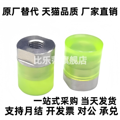 PSHEH/PSHES/RSHEH/RSHES6/8/10/12/14/16聚氨酯缓冲压块内螺纹型