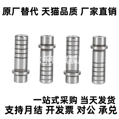 卸料板导柱 SGOR  十字攻内导柱 SGOR导柱五金冲压模具 装卸型