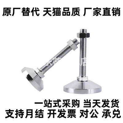 脚杯BZS01-8012150/10020150/8016100/8016150/8020150/6016150