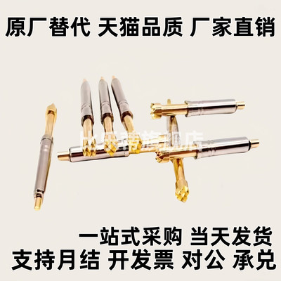 探针NR60 NP60SF-G NP60S NP45-A-B-D-E-G NR45 TP604 NP604-A