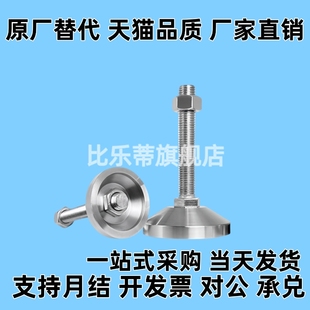 M20M24 L100 L125 WAD51 L200带轴承型 M16 L150 脚杯 D100