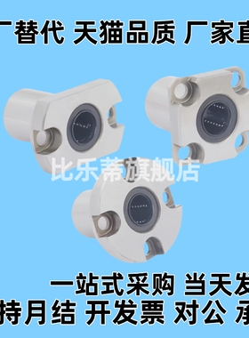 紧凑型法兰直线轴承LME52/LME53/LME62/LME63/LME72/LME73-d6-d8