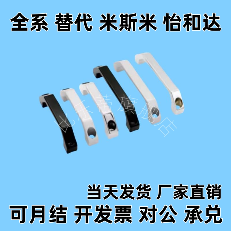 XAC13-L90/L120/L150/L180 XAC14 铝合金方形拉手 内装型 C型孔距