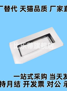 UWAUNS90/120 不锈钢隐形内嵌把手A-1153S 暗装嵌入式拉手XAD01-N