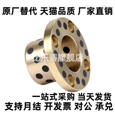 MI思米MPSZ6/8/10/12/15/16/18/20/25/30/35/40/50-10/12无油衬套