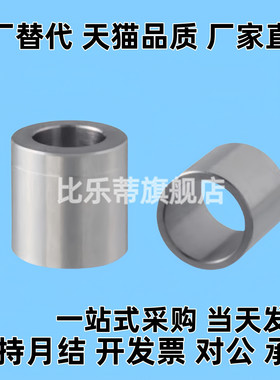 加硬淬火圆柱销定位销衬套攻牙销钉拔销套JBAFP JBAFMP6 8 10 12