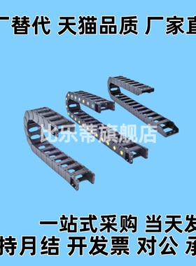 VBY32/34/02/04/42/44/22/24拖链VBD32-F18 25 37 50-R28/12/14/7