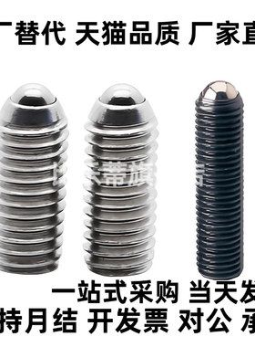 定位珠PKZ11-M3/M4/M5/M6/M8/M10/M12-L5.2 6.5 8.6 10.2 10.5 22