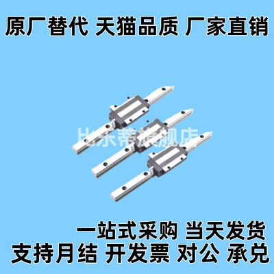 直线导轨滑块SSEB8/SSE2B8-40/55/70/85/100/115/130SSEBL/SSE2B