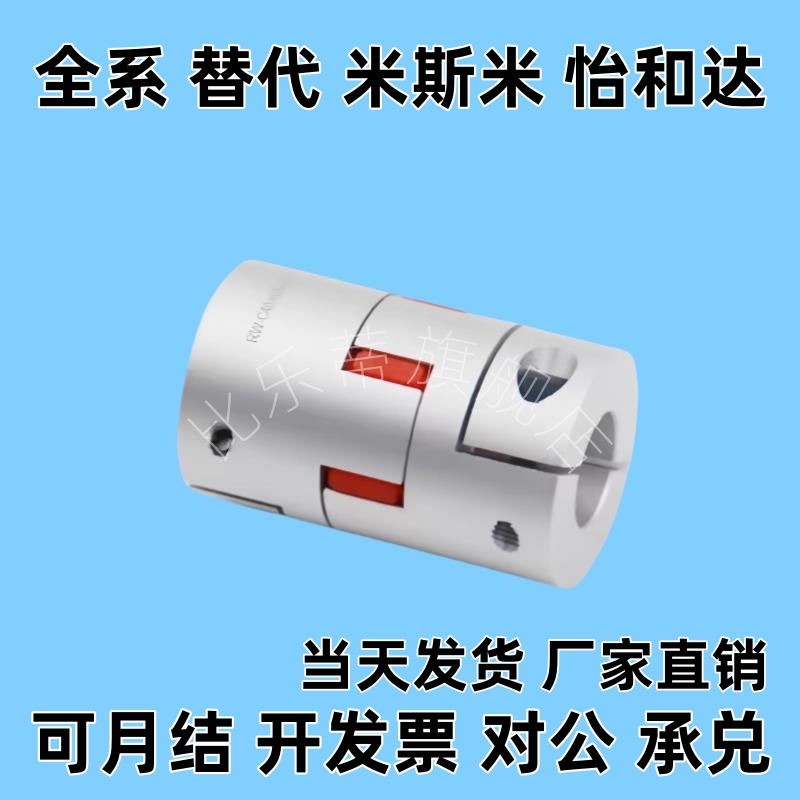 CPHDK-D55-A12.7 14 15 16 17 18 19 20-B22 24 25 28 30