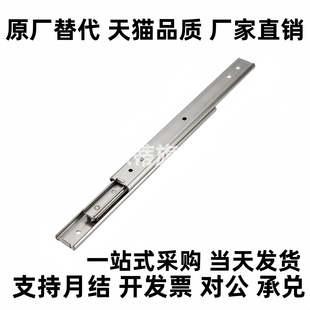 2725 2745 2730 2740 2750冷轧钢抽屉滑轨道 2735 SRXY2720