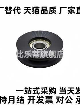 圆皮带惰轮MBF50-4.1 60-4.1MBRD50-4-N17/19/20 MBFNS23-2.1/1.6