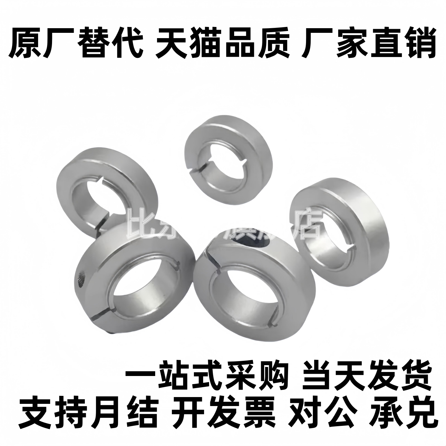 FBG01/02固定环开口型SCSNAW SCSBN/SCSLS/8/10/20/25/30/6/15/17