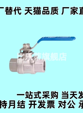 替代 球阀 BSFFA BSFFB BRTKA BRTKB8A 10A 15A 20A 25A