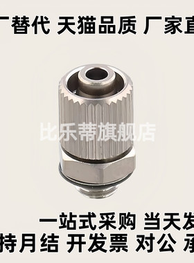 小型管接头外螺纹直接头SRTN4N SRTN6N J-XYA21-D2.5/4-M5/1