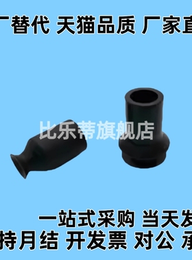 型真空吸盘ZP02UN/ZP02US迷你吸嘴ZP04UN /ZP04US/06BS/08BN