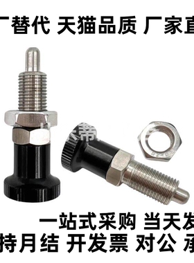 SXPAN/SXPKN5/6/8/10/12/16/16L不锈钢分度销细牙旋钮柱塞分割销