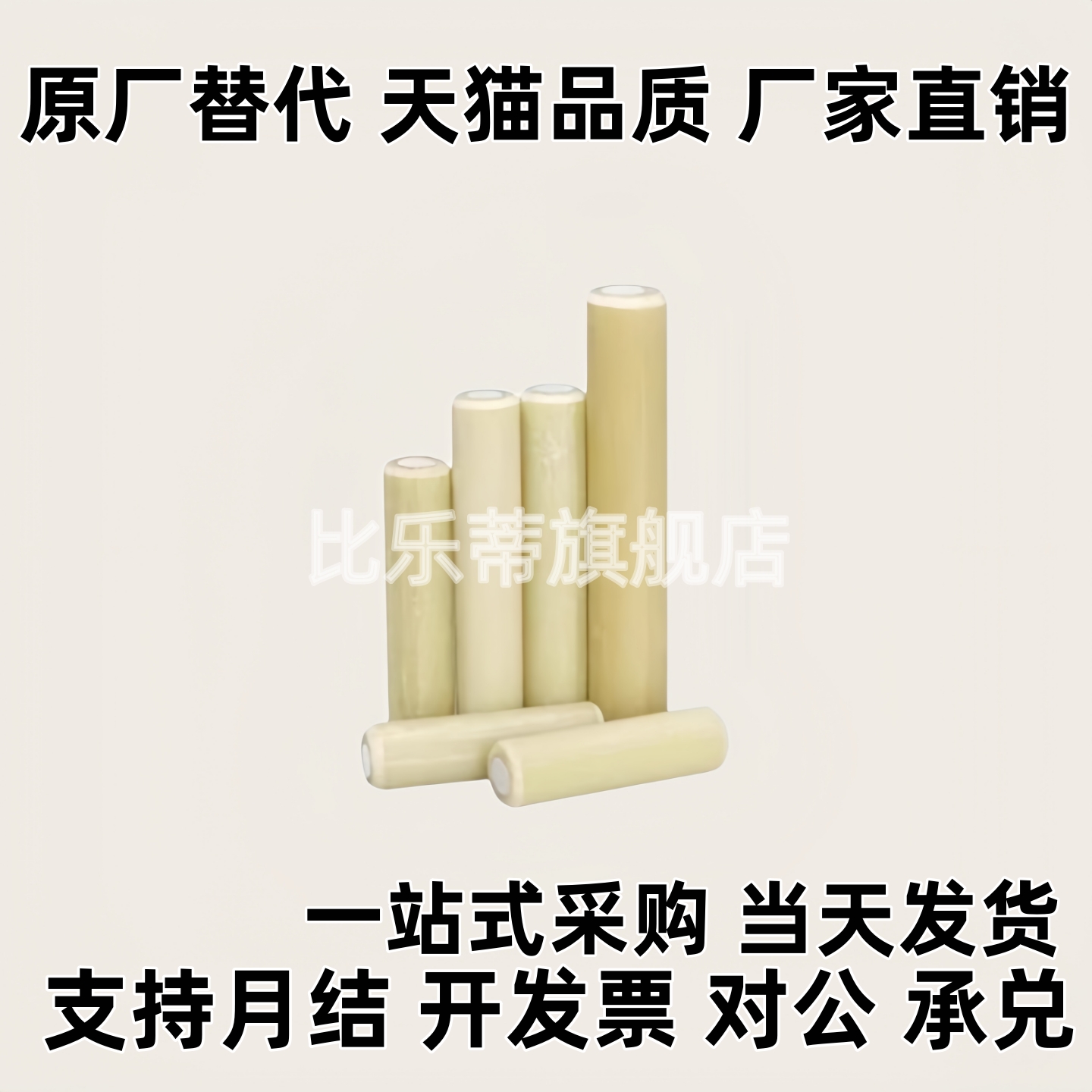 绝缘销钉金属芯固定销定位销MSIP6/-8/10/12/10/15/20/25/30/3540