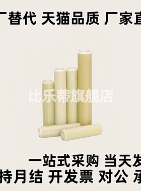 绝缘销钉金属芯固定销定位销MSIP6/-8/10/12/10/15/20/25/30/3540