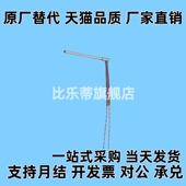 100 W100 V200 14加热棒MCHL6 150 130 B1000 MCHV8